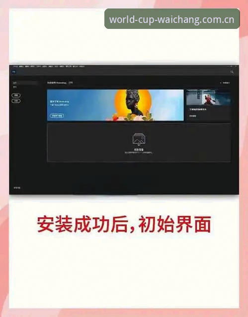 揭秘海外版自己的场子自己守电脑版安装教程：三步搞定，46.1 MB的背后有玄机